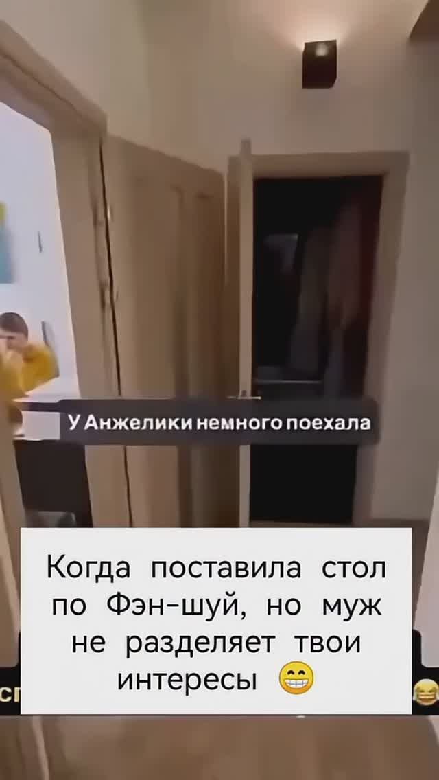 🤣Жена поставила стол в спальне🤣 смотреть онлайн