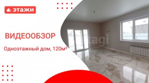 МО, Воскресенск г.о., КП Загородный /13 500 000₽/ Алексей +7 966 303 35 62 #этажи #дом