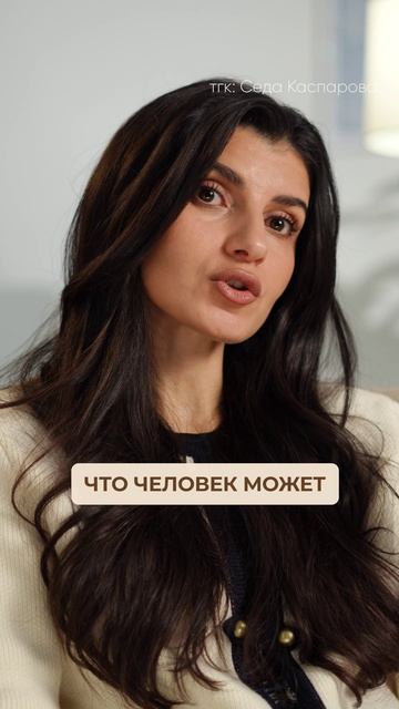 3 вещи, о которых НЕЛЬЗЯ никому РАССКАЗЫВАТЬ! #общение #секретыобщения #коммуникация смотреть онлайн