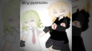 Гача || ТГК в опис👇