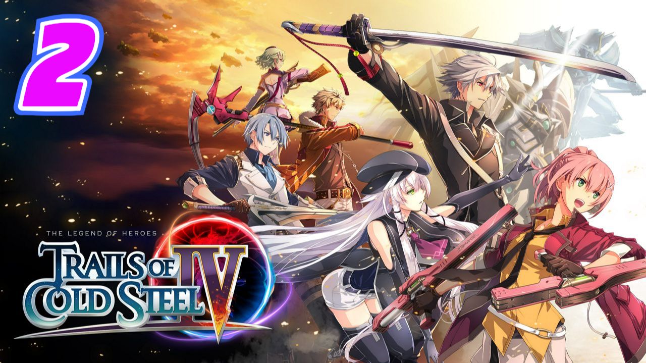 Legend of Heroes Trails of Cold Steel 4 прохождение #2 смотреть онлайн