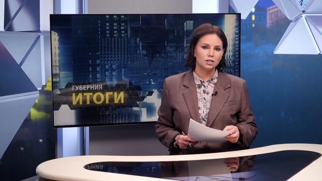 ИТОГИ НЕДЕЛИ: новый мэр, живодер в Балино, роды на заправке смотреть онлайн