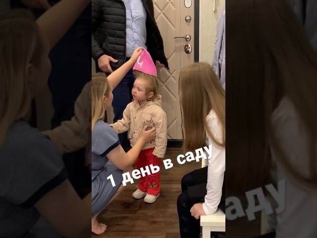 Реакция на 1 день в саду смотреть онлайн