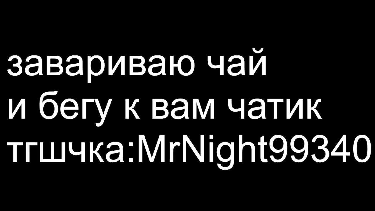 STRIM смотреть онлайн