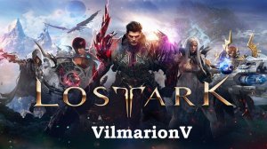 Lost Ark сюжет 32 - Акт 1 - Всепоглощающее пламя (Эгир) со всем кат-сценами