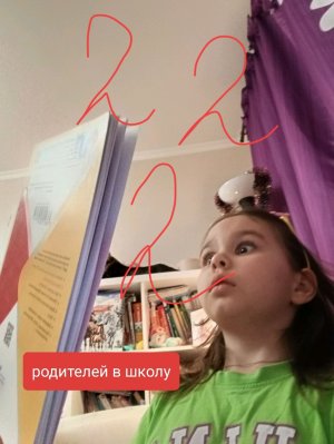 мои школьные прописи