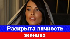 Анастасия Решетова выходит замуж. Стало известно, кто её избранник