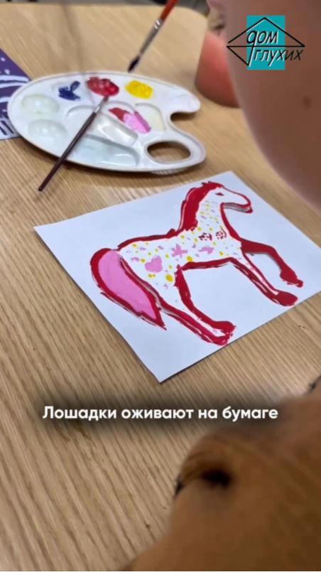 🐴 Мастер-класс «Лошадка» в Челябинске смотреть онлайн