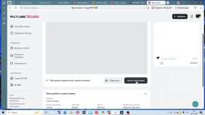 Стрим в танках