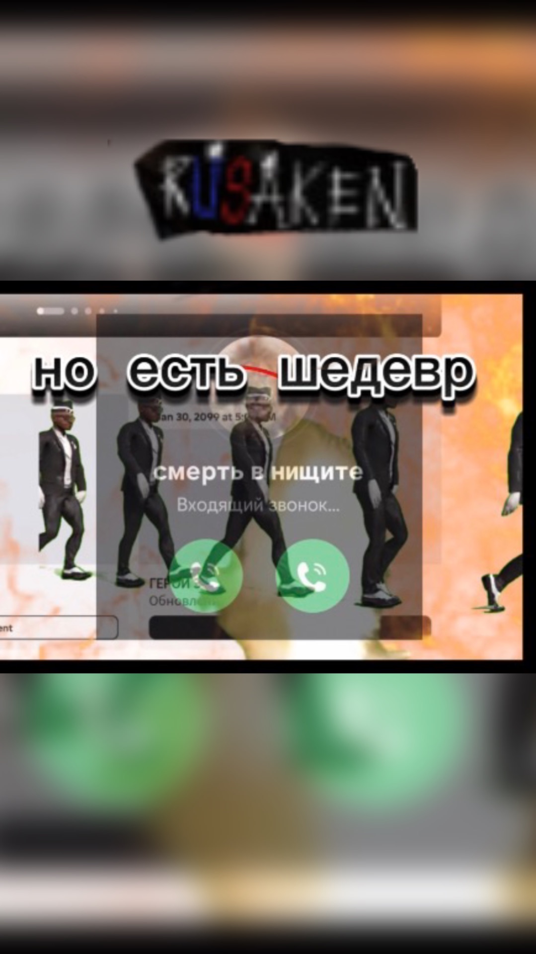 ВСЕ ИВЕНТЫ НОРМАЛЬНЫЕ , НО ЕСТЬ ШЕДЕВР :) RUSAKEN ROBLOX смотреть онлайн