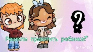 ⲣⲉⲱυⲗυ ⲥ  ⲏυⲕⲟⲙ ⲩⲥыⲏⲟⲃυⲧь ⲣⲉⳝⲉⲏⲕⲁ? 👶~:: ⲟⲏ пⲣⲟⲧυⲃ ? 😢~|'𝙰𝚕𝚒𝚜𝚎_𝙰𝚆~• [🌿🕊️🪽]