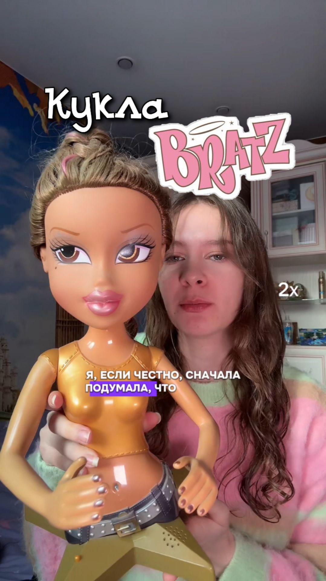 Кукла Братц 2000х смотреть онлайн