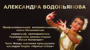 Мохиниаттам