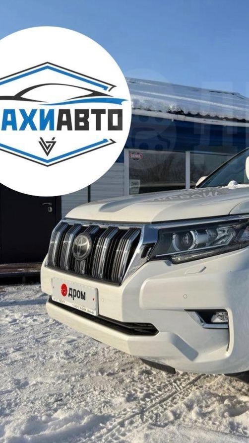 Toyota Land Cruiser Prado, 2020 год GDJ150 2.8 Дизель TX-L в свободной продаже! смотреть онлайн