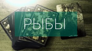 ФЕВРАЛЬ прогноз на месяц