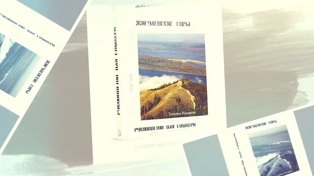 Пришельцы в Крыму. Интервью с Татьяной Макаровой, часть 2 смотреть онлайн