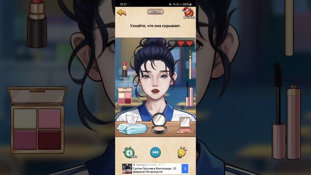 кошмарные головоломки часть четвёртая смотреть онлайн