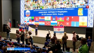 В Кирове проходит финал Всероссийской интеллектуальной олимпиады «Наше наследие».