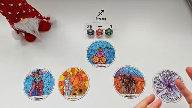 СТРЕЛЕЦ 26 января - 1 февраля 2026 таро гороскоп на неделю/ прогноз/ круглая колода таро смотреть онлайн