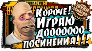 PUBG туда-сюда и в лобби!🥸