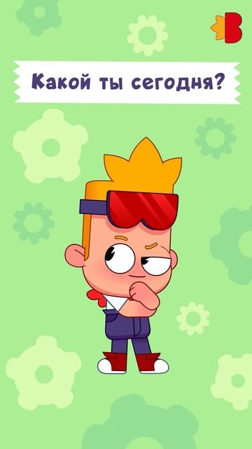 Запускайте видео и делайте скрин🎊 смотреть онлайн