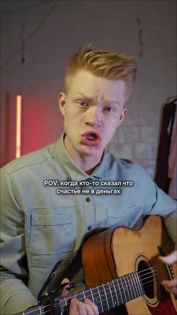 Счастье не в деньгах смотреть онлайн