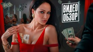 Эскортница из УНИВЕРА Настасья Самбурская - ВидеоОбзор