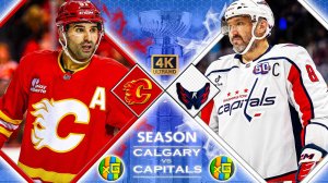 Калгари - Вашингтон | НХЛ | 24.01.2026 | Прямая трансляция | xG