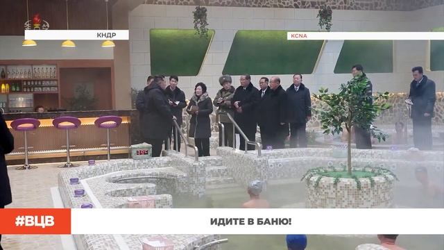 Идите в баню! / В центре внимания - 16 (23.01.2026) смотреть онлайн