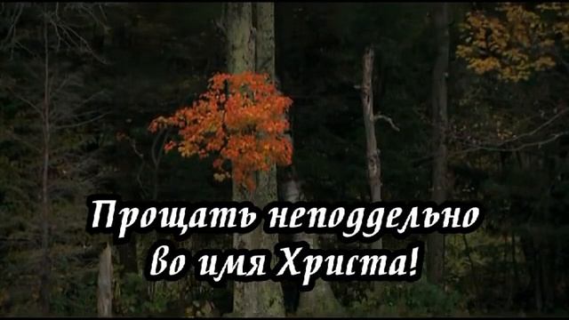 Ксения Лапицкая - Во имя Христа(-) смотреть онлайн