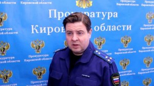 Новости Кирова 22.01.26