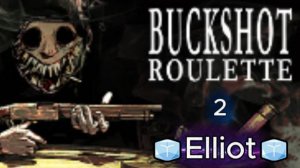 Можно ли стать умнее дилера?|Buckshot Roulette 1|﹥Elliot﹤