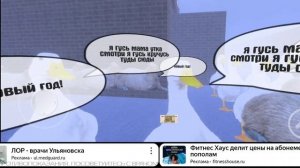 Нашол свою игру в создай игру тебе сюда код в описании