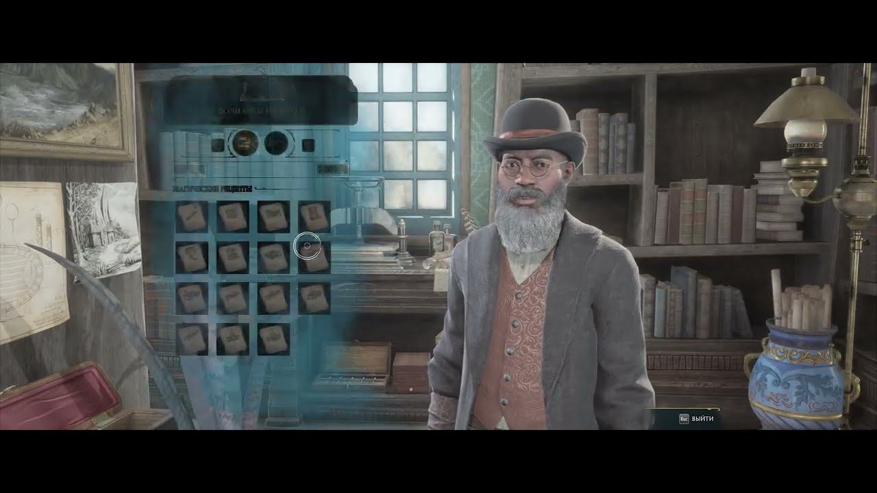 Hogwarts Legacy #42 Задача профессора Чесноук 2 смотреть онлайн