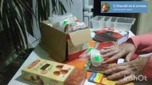 Как и в чем хранить семена?