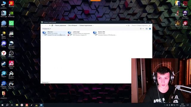 Как подменить Днс сервер смотреть онлайн