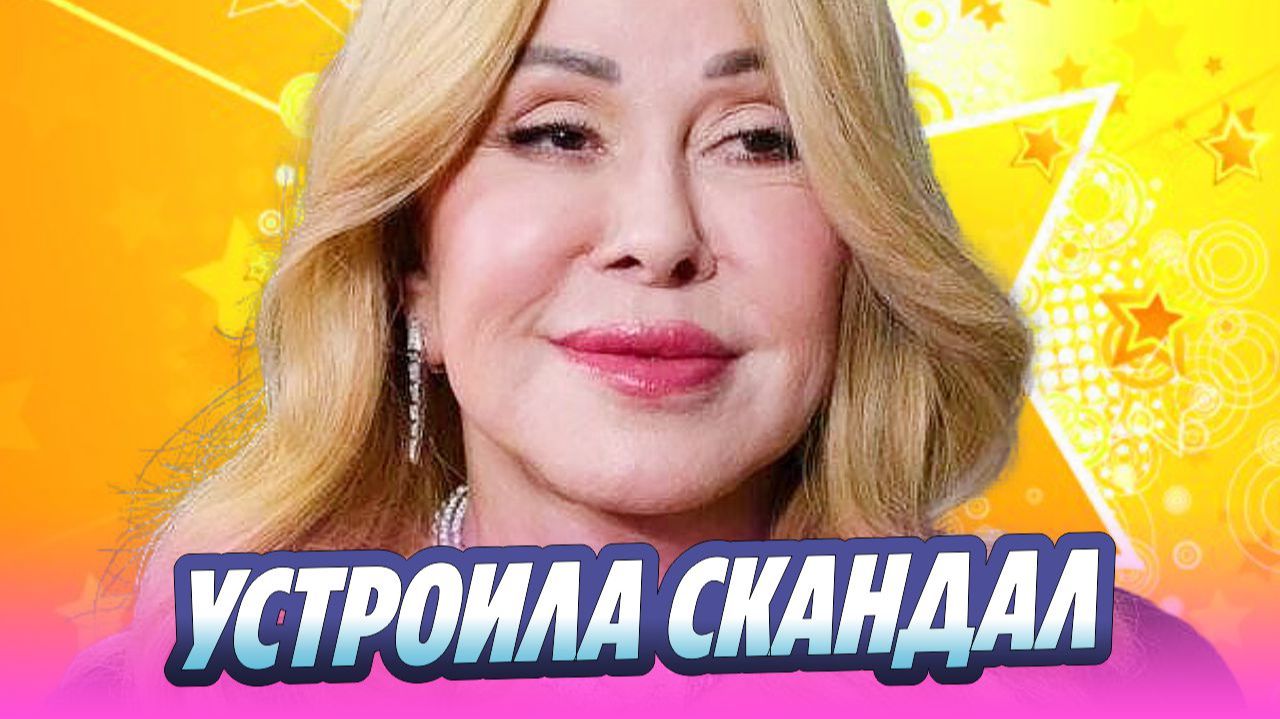 Любовь Успенская устроила скандал на борту самолета 🔥 Новости Шоу-Бизнеса смотреть онлайн