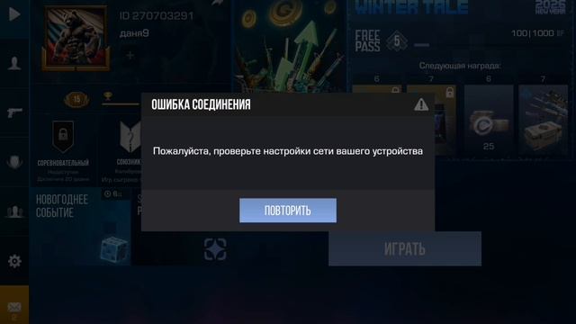 даня смотреть онлайн