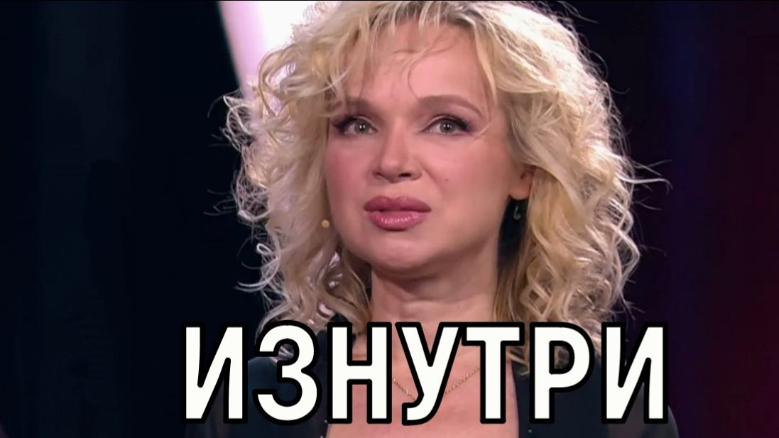 Вряд ли кто-то ожидал Признание Цымбалюк-Романовской ошарашило фанатов смотреть онлайн