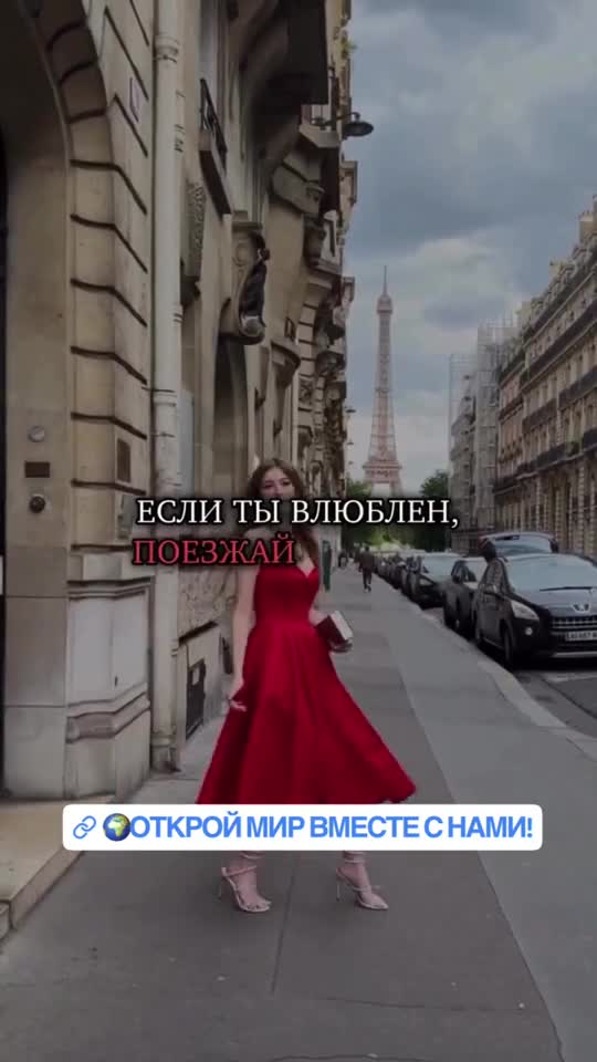 🌍 Почему ПУТЕШЕСТВИЯ — это не роскошь, а НЕОБХОДИМОСТЬ ✨ смотреть онлайн