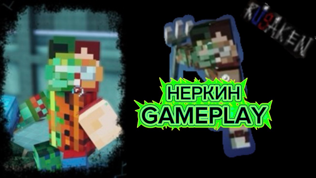 НЕРКИН GAMEPLAY RUSAKEN ROBLOX (скин на нолика) смотреть онлайн