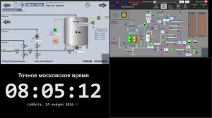 5 производство - 24.01.2026