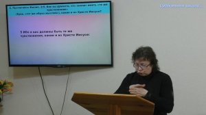 Субботняя школа 4.I.2026г.