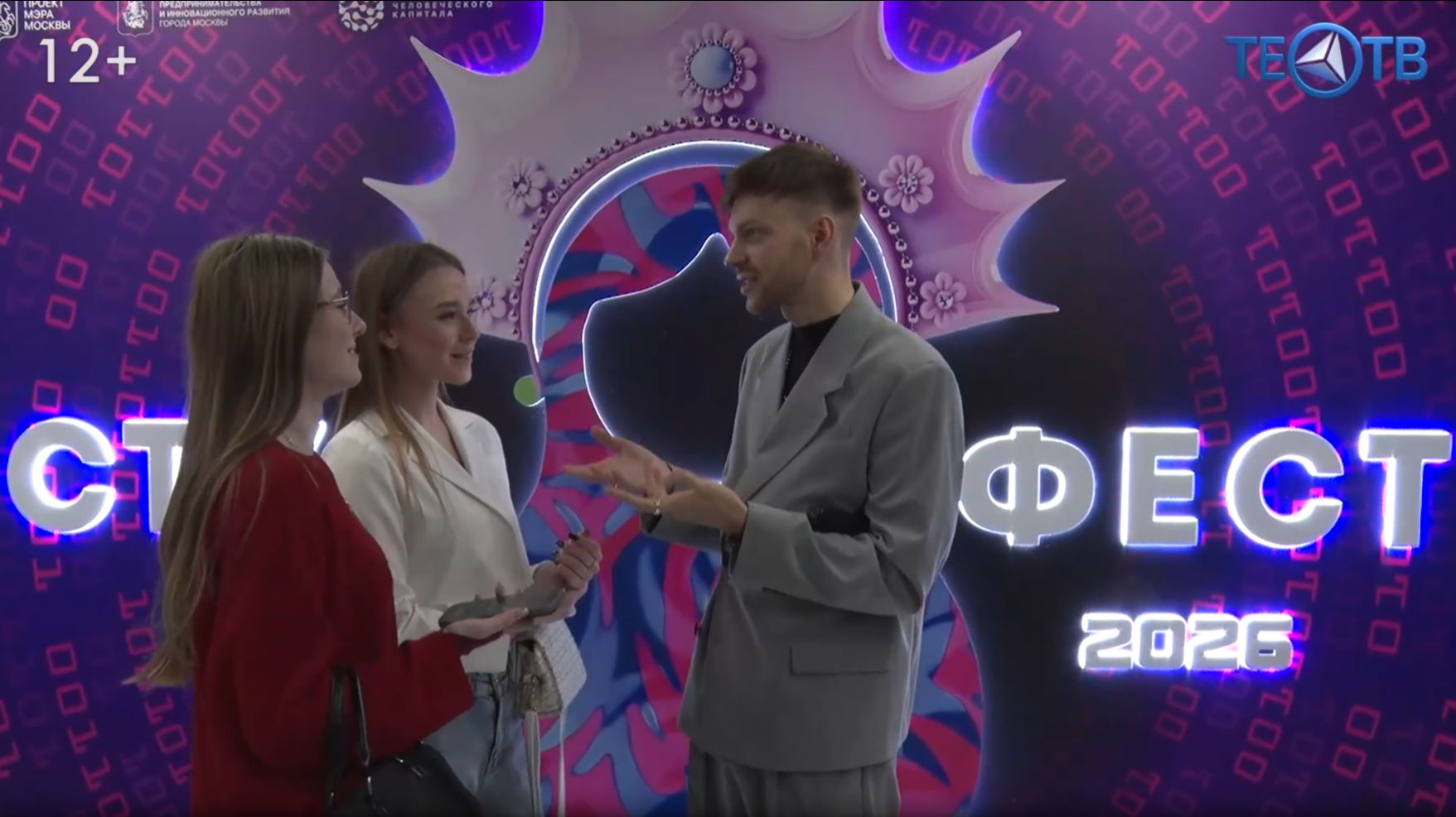 «Студфест» - время для создания своего бизнеса! смотреть онлайн