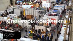 Полянский: Запад давно пожертвовал Украиной и ее населением