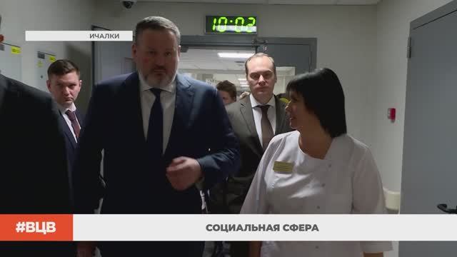 Социальная сфера / В центре внимания - 16 (23.01.2026) смотреть онлайн