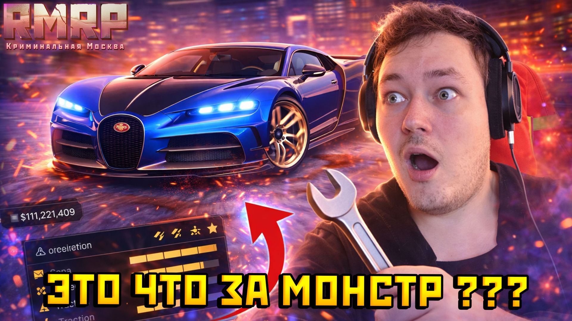 ЭТО ШОК! ⚡️Bugatti Tourbillon Обзор, Тест и Тюнинг в ГТА 5 на РМРП!— Альберт GTA 5 RMRP 🚗 смотреть онлайн