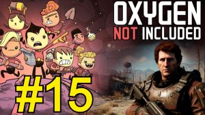Oxygen Not Included (2026) Прохождение Пустошь ч15