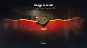 Стрим на BZT-70(Поджигательный стрим)))