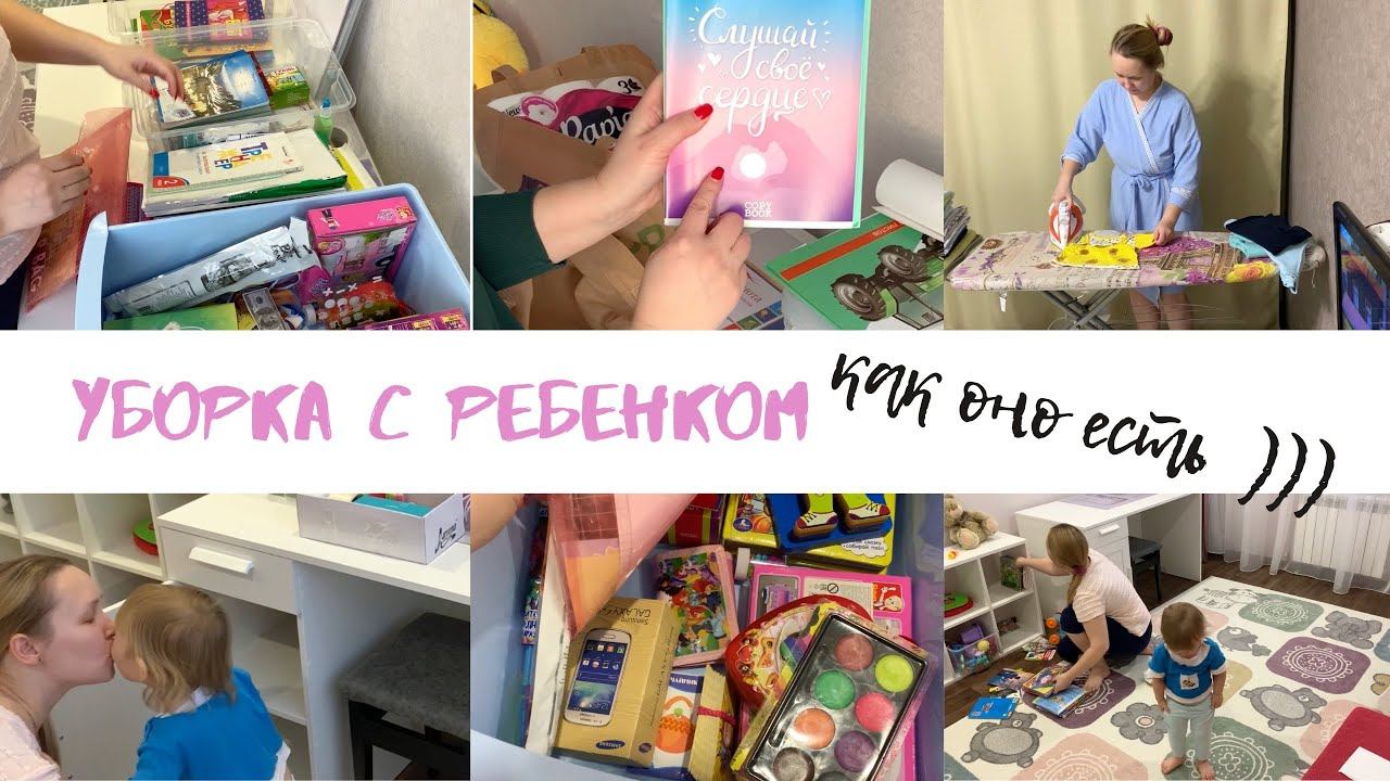 Мотивация на уборку || Покупки ФиксПрайс || Уборка в столе смотреть онлайн